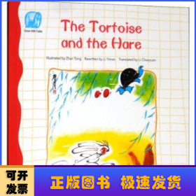 读给孩子的成长寓言:龟兔赛跑（英文版） The Tortoise and the Hare