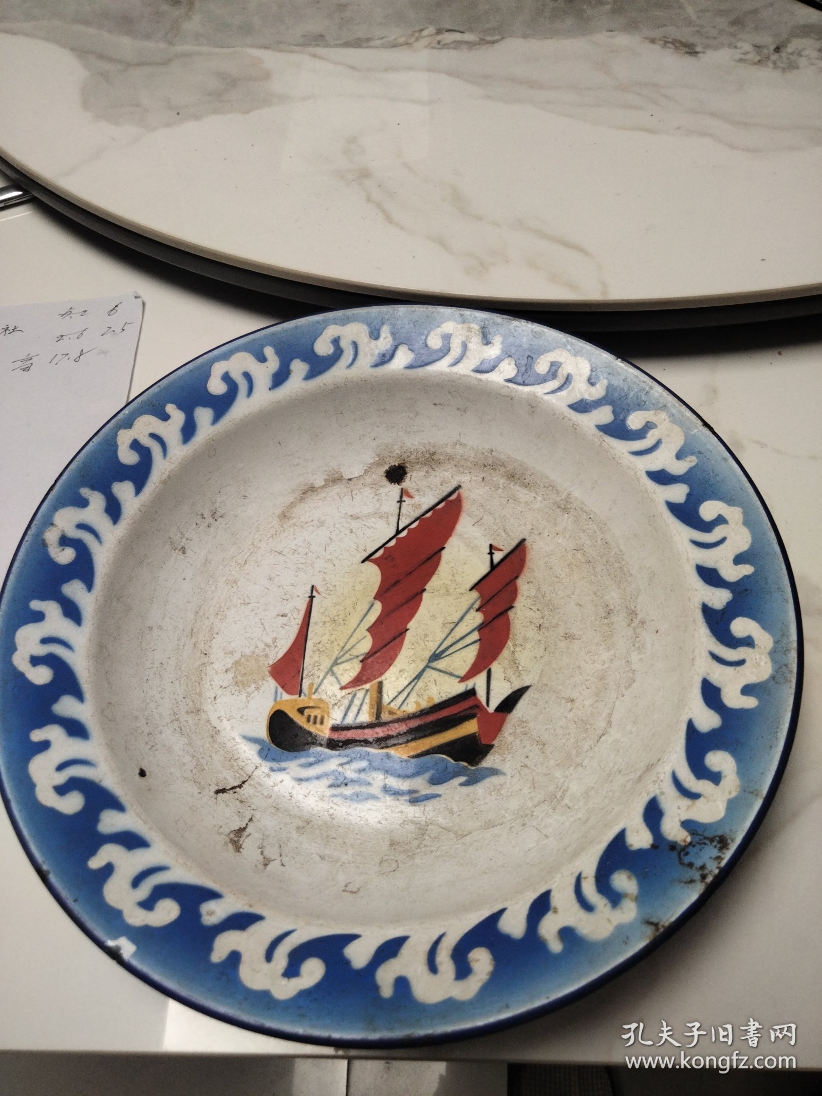 搪瓷盘(帆船图案)