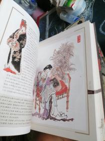 名家彩绘四大名著 珍藏本《红楼梦》《三国演义》《水浒传》《西游记》全8册