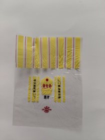 北大仓酒糖--哈尔滨糖果二厂、