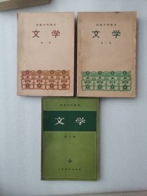 初级中学课本第 一 二 三 册