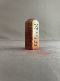 老印章款自辩 收藏级闲章老印章寿山石 【印文】永寿康宁 【尺寸】2.6X2.5X7.1厘米左右