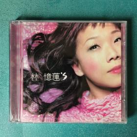 【CD】林忆莲  金曲唱翻天