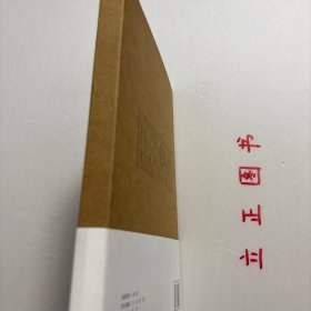 【正版现货，库存未阅】中国现代文化世家丛书·花落春仍在：德清俞氏家族文化评传，图文版，本书与通常写作这一类文学作品不同，它没有浮光掠影地写一些诗人的小感觉，而是抓住中国传统的文化人最有象征意味的特征，挥洒泼墨，以犀利的笔触来解读文化人，其间涉及政治、文学、艺术等方方面面，厚重而有冲击力，有一种块状的力度，传统文化与现实有一种血肉交融的粘合力，文史兼熔。是充满理性和激情的大散文，品相好，保证正版图书