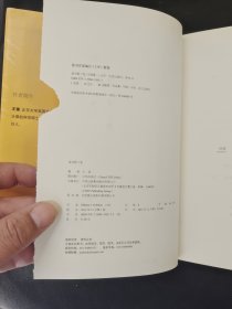 读书毁了我 精装 毛边书