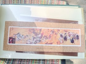 中国古代文学名著三国演义小型张邮票