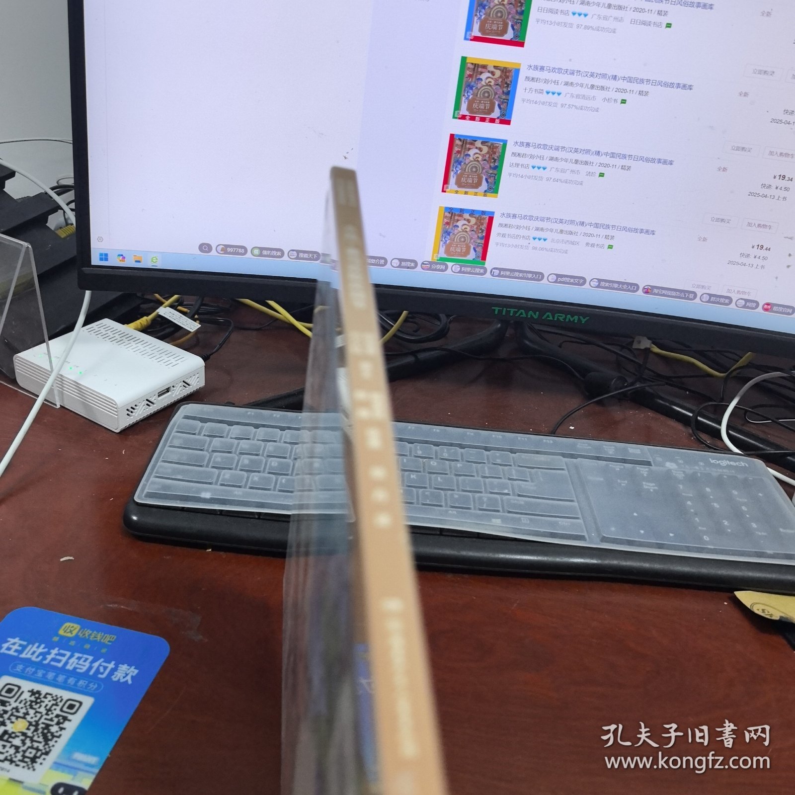 水族赛马欢歌庆端节（汉英对照）（精）/中国民族节日风俗故事画库915