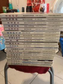 建筑与设计图书馆全20册
