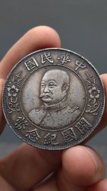 精品老银元：、；.；ff