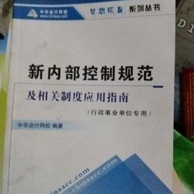 中国改革开放30年大事记（全2册）