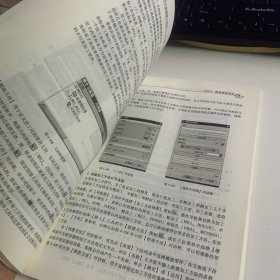 零件三维建模与制造 UG NX逆向造型、数控加工