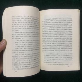 访书见闻录（新5⃣️）