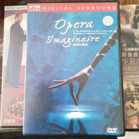 歌剧幻想曲（1张DVD碟）