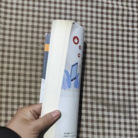 旅游目的地新媒体营销--策略方法与案例(Ⅱ)