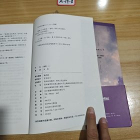 撒野.2