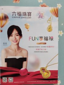 鞠婧祎时尚大片杂志之《精彩OK！》2024年9月1日刊（封面人物：鞠婧祎，包含周冬雨、迪丽热巴、唐嫣、巩俐、蕾雅.赛杜、鞠婧祎、邓雅文精彩内页）