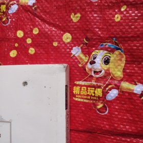 物理世界奇遇记