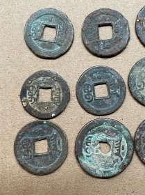 小光绪通宝14个,品相不错,如图,包老保真