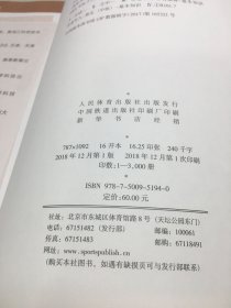 话说老年人科学锻炼与养生老年人科学健身指导丛书