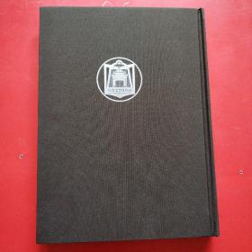 伪满皇宫博物院年鉴2011—2012