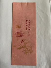 民国时期 花卉木板水印笺纸一张   包 挂 刷