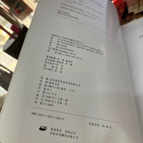 希腊神话系列丛书（全18册） C英雄 上下5册 +奥林波斯众神+A众神+B神与人 12册 共17册合售