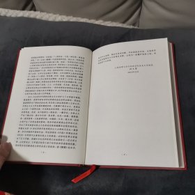 娜娜【全译本】