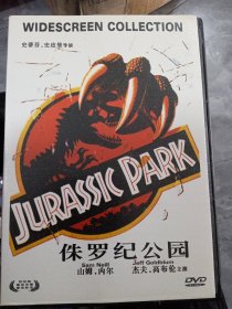 侏罗纪公园 DVD 单碟盒装