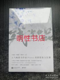 残次品：完结篇（全2册）