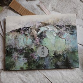 墨涧花：ENO.出道十周年古风精选画集 [ Amarantine in Ravine ]