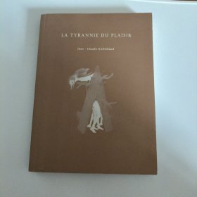 爱欲的统治