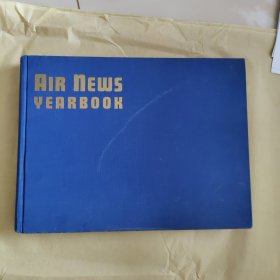 Aⅰr News Yearbook（1942年美国空军新闻年鉴）