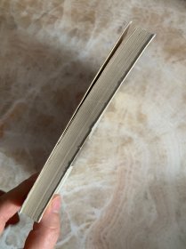 四库术数类大全 –— 皇极经世书