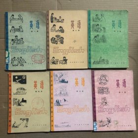 1979-1983年初中英语课本全1-6册，第一册有一页笔迹，其他册简单查看未见笔迹