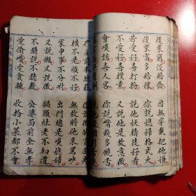 説婆孃（第五件）待媳婦（第六件）钞写本，四川言子，旧時所谓婦道，乡邦文化，字迹老道公工整。
