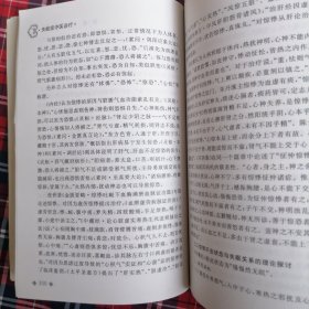 失眠症中医诊疗