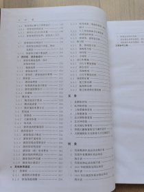 体育建筑设计手册