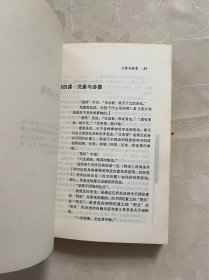 易学入门