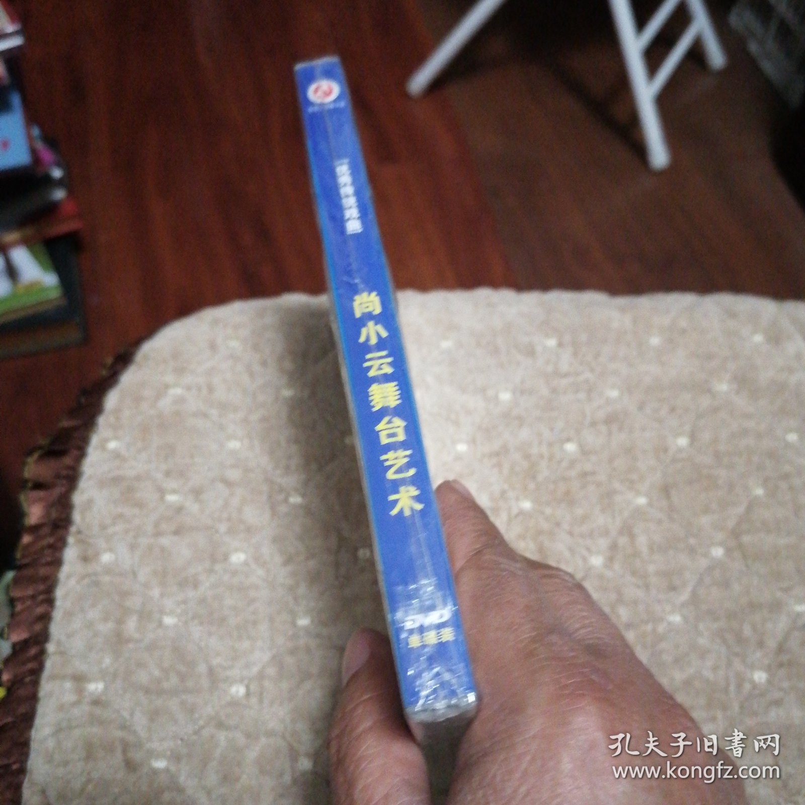 尚小云舞合艺术DVD