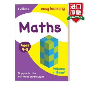 英文原版 Collins Easy Learning KS2 Maths Ages 9-11 柯林斯轻松学英国小学数学练习册 英文版 进口英语原版书籍