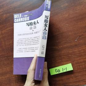 语言的突破全集：人类伟大的心灵导师（超值最新版）