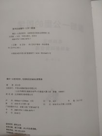 最后一公里的哲学