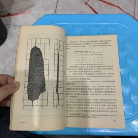 苏联第一核电站十年