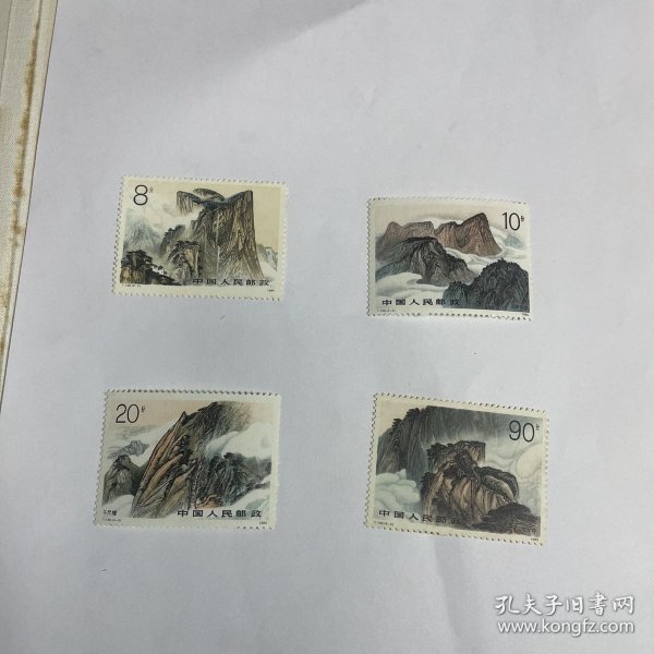 【邮票】【1989】【 T. 140   1-4】      邮票四张合售   具体请看图片    货号 70【满40元包邮 】
