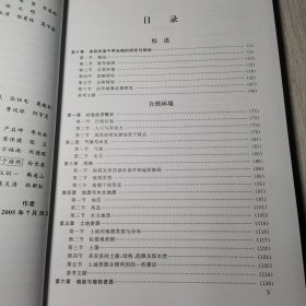 岩溶干旱治理:来宾治旱战略研究与总体规划