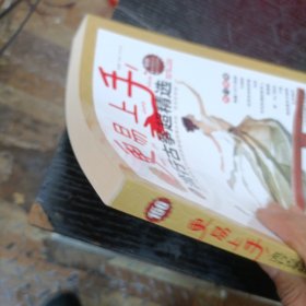 更易上手流行古筝超精选