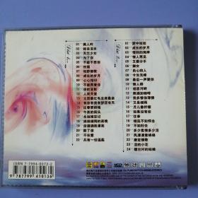 CD： 美人吟 李玲玉（2碟装） 1CD+1VCD