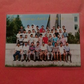 《怀旧合影照片》 安徽省医药学校97届医药经营专业毕业合影 97年合肥