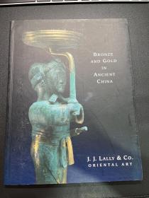 蓝理捷2003 bronze and gold in ancient China