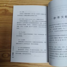 癌细胞消失了:最新免疫疗法